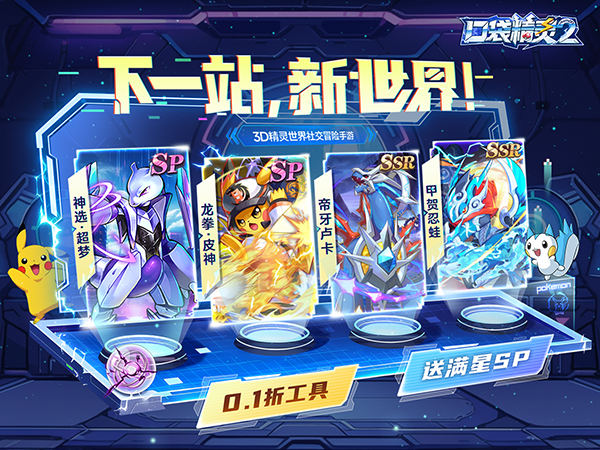 活动预告